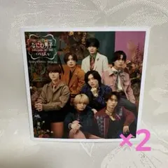 まま様専用 なにわ男子 ましかくフォト2枚
