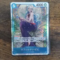 EB03-024ネフェルタリ・ビビ SR　1枚　 ヒロインズエディション