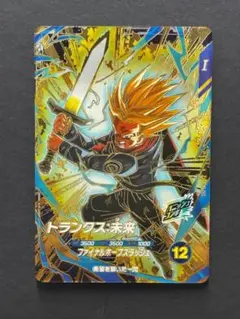 ドラゴンボールスーパーダイバーズ SDV8 トランクス