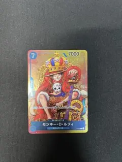 モンキー・Ｄ・ルフィ P-043