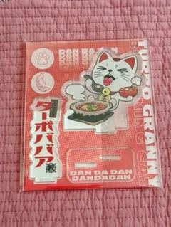 【ももんが様専用】