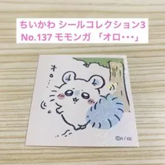 かな様 リクエスト 2点 まとめ商品