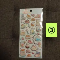 [正規品２枚800円３枚９９９円]めちゃキラシール/ゆるかふぇびより