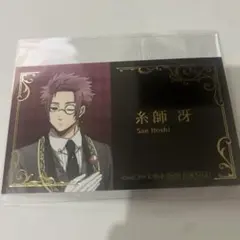 ブルーロック 名刺風カード 糸師冴 - メルカリ
