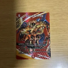 Vジャンプ2023年7月号 オシリスの天空竜 25th 新品未開封 - メルカリ