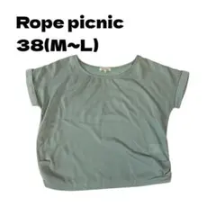 Rope picnic ブラウス ライトグリーン 38（M～L相当） 古着