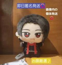 刀剣乱舞 ONLINE ちびぐるみ 加州清光