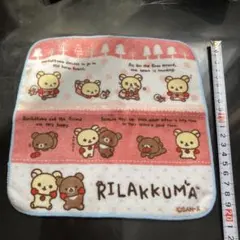 初期レア新品♪リラックマ いちご大好きコリラックマ ミニタオル