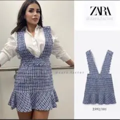 ZARA ツイード ワンピース ミニスカート ジャンパースカート 青×白