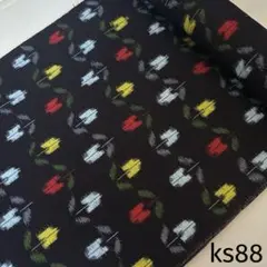 ks88 久留米絣 木綿 反物 はぎれ 古布 生地 リメイク 防縮加工済