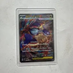 メガラティアスex SAR MEGA 拡張パック メガシンフォニア キラ 08