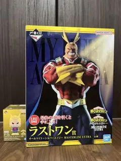 僕のヒーローアカデミア　一番くじ-紡がれる想い-　ラストワン賞　オールマイト