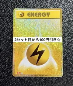 2セット分 ポケモン classic エネルギー まとめ売り ポケカ Amazon.co.jp: ポケモンカードゲーム 基本エネルギーカード80枚（8種