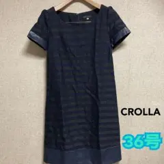 お値下げ❤︎CROLLA ボーダー柄 半袖 ワンピース 36号
