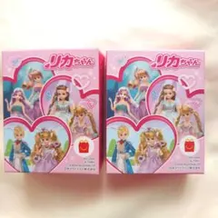 ハッピーセット　リカちゃん 2個セット