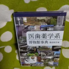 Item thumbnail for item 788f0b93-ce76-4528-9385-db19435664d5