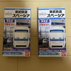 2026年最新】bトレイン 東武の人気アイテム - メルカリ