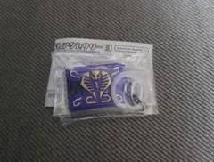 仮面ライダーめじるしアクセサリー3 カードデッキ(王蛇)