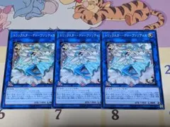 遊戯王トリックスター•ディーヴァリディス