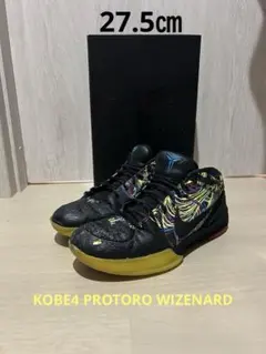 2026年最新】ナイキコービー4の人気アイテム - メルカリ