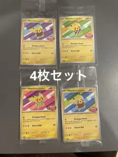 未開封バティックシャツ ピカチュウ 4枚セット インドネシア限定プロモ