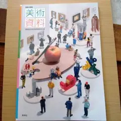 Item thumbnail for item eea3942e-73f0-4205-b09a-c15e22c1d7b1