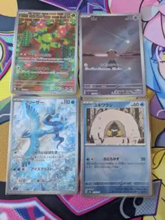 フリーザー ピィ マラカッチ ユキワラシ 4枚セット