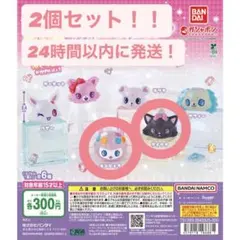 2026年最新】ジュエルペット ダイアナの人気アイテム - メルカリ