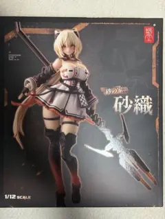 AN024 艦隊これくしょん 武蔵改 重兵装Ver. 1/8 完成品 フィギュア