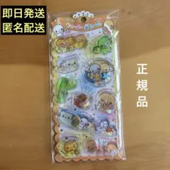 正規品　なっとうちゃん　ウォーターシール