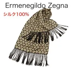 【れお未使用】『Ermenegildo Zegna 』シルクストール エルメネジルドゼニアZegnaシルク絹100%ストールマフラー