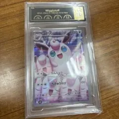 プクリン AR MEGA 拡張パック インフェルノX 091/080 PSA10 - メルカリ
