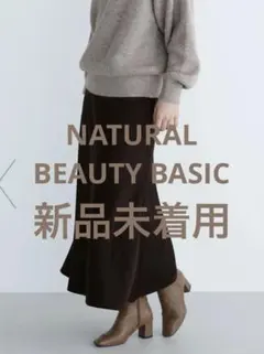 ナチュラルビューティーベーシック　バイアスサテンナロースカート　フレイアイディー