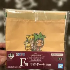 一番くじ ワンピース 巾着ポーチ