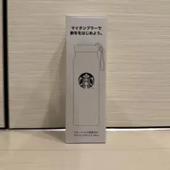 スターバックス　タンブラー2026