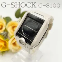 【生産終了品 激レア 】CASIO G-SHOCK G-8100 ホワイト 生産終了品 激レア CASIO G-SHOCK G-8100 ホワイト