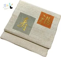 Item thumbnail for item 9c2f1f9f-0308-409d-af9e-910a2d0e56f0