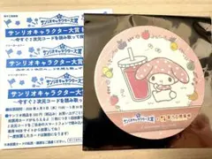 サンリオキャラクター大賞＊マイメロコースター