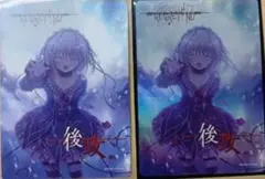 lycee リセ　ハピメア　先攻後攻マーカー　ノーマル＋キラ仕様　後攻のみ