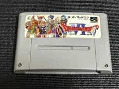 スーパーファミコン　ドラゴンクエストⅥ 幻の大地