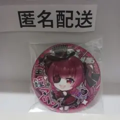 メル12121様 リクエスト 3点 まとめ商品