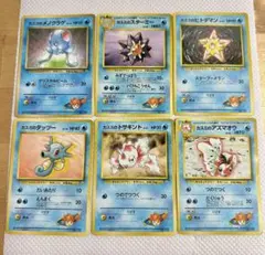 ポケモンカード 旧裏面 カスミのポケモン 6枚セットのサムネイル