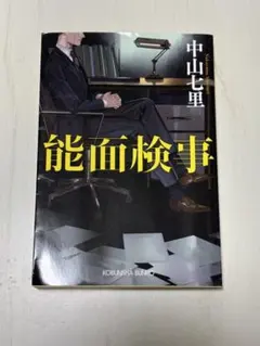 Item thumbnail for item 46cb7fc6-587d-4ee5-acca-f38b714f9d20