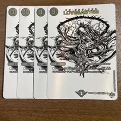 LOVE&ABYSS ラブアンドアビス 白 ホワイト シークレット シク 4枚