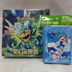 ポケモンカード 変幻の仮面 1BOX シュリンクなし 匿名発送 - メルカリ