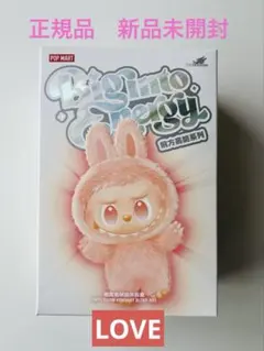 ［正規品］［未開封］ラブブ エナジー LOVE