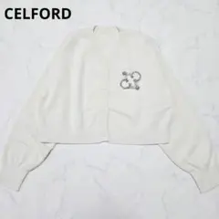 美品✨セルフォード 25SS ビジューロゴカーディガン ホワイト