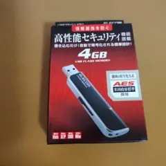 USBフラッシュメモリ 4GB エレコム