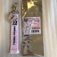 26マフラーキーホルダー(2nd) 3 谷口 栄斗