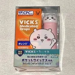 vicks ちいかわ コラボ 【ちいかわ】ヴイックス 飴つき